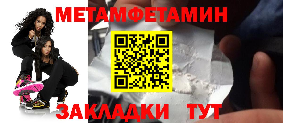 АМФЕТАМИН  АМФ 98%  Вход с VPN  Сатка 