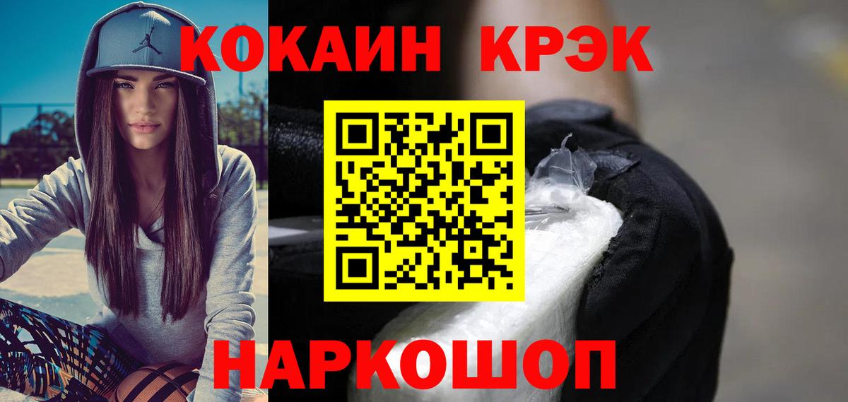 КОКАИН Колумбийский Сатка