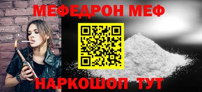 герыч Северобайкальск