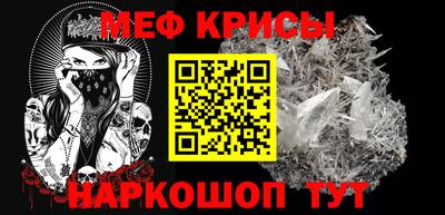 герыч Северобайкальск