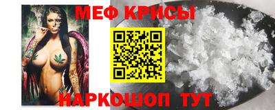 герыч Северобайкальск