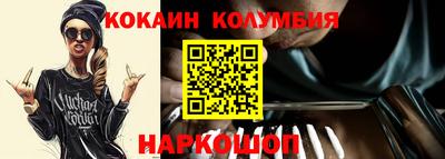 mdma Севастополь