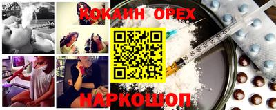 хмурый Свободный