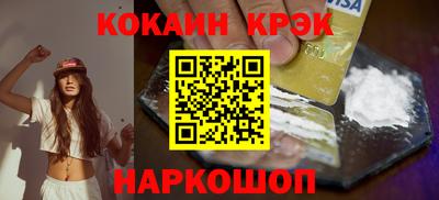 mdma Севастополь
