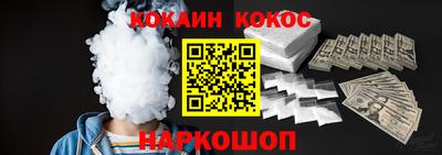 mdma Севастополь