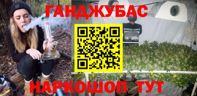герыч Северобайкальск