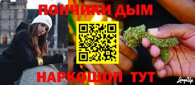 mdma Севастополь