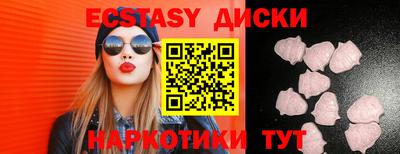 mdma Севастополь