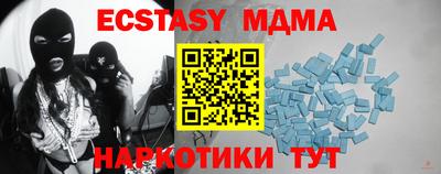 mdma Севастополь