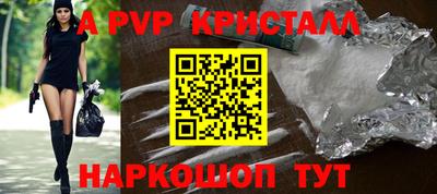 герыч Северобайкальск
