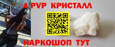 mdma Севастополь