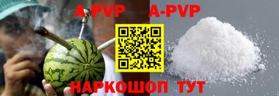mdma Севастополь