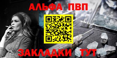 герыч Северобайкальск