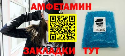 герыч Северобайкальск