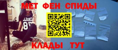 mdma Севастополь