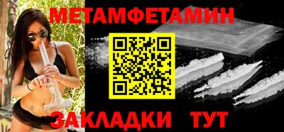 герыч Северобайкальск