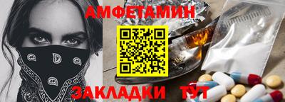 герыч Северобайкальск