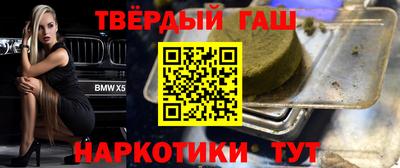 mdma Севастополь