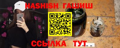 герыч Северобайкальск