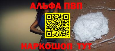 герыч Северобайкальск