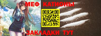 mdma Севастополь
