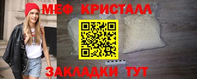 герыч Северобайкальск