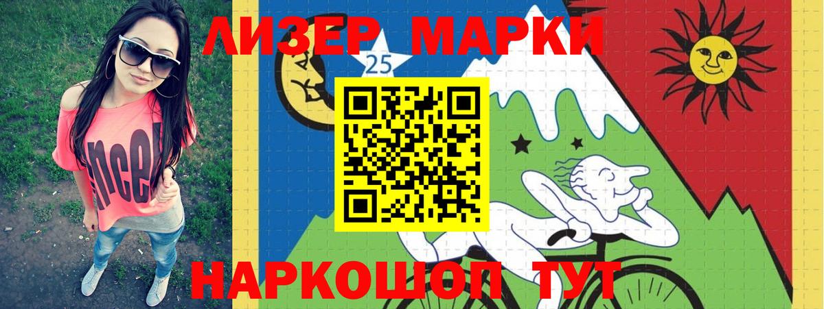 LSD-25 экстази кислота  Вход с VPN  Сатка 