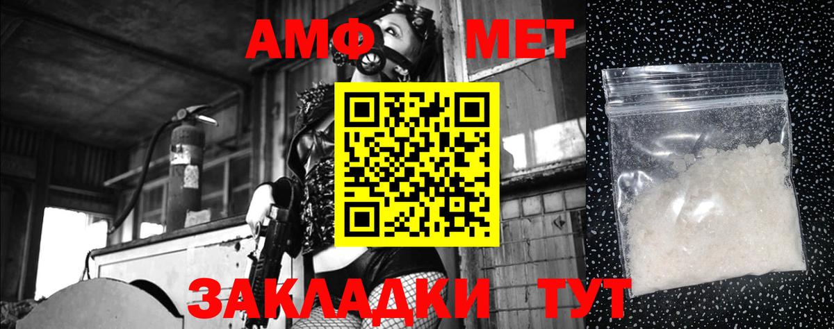 Первитин Декстрометамфетамин 99.9%  Первитин Декстрометамфетамин 99.9%  Вход с VPN  Сатка 