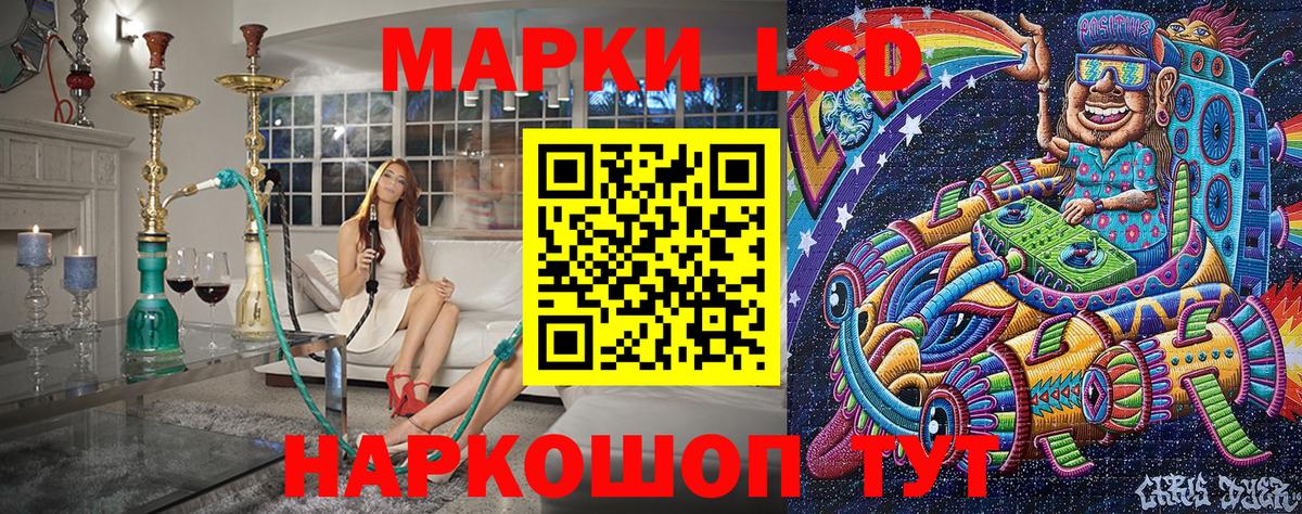 Наркотические марки  Вход с VPN  Сатка  Марки N-bome 1,5мг 