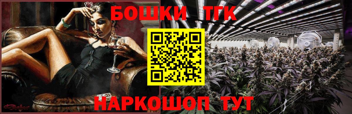 Каннабис VHQ  Бошки Шишки ГИДРОПОН  Каннабис MAZAR  Сатка  Вход с VPN 