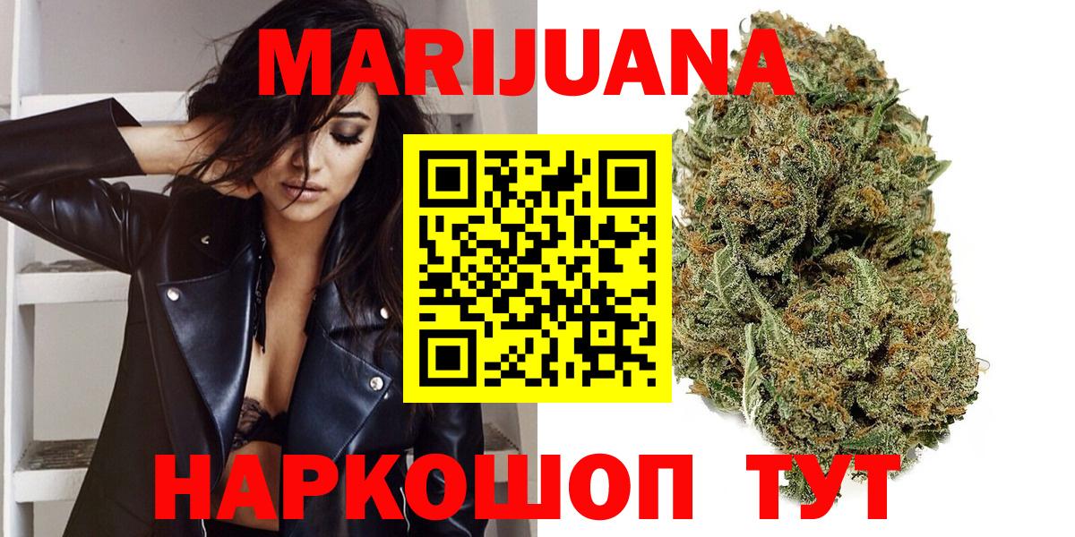 МАРИХУАНА OG Kush Сатка